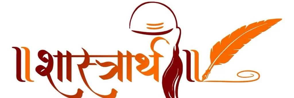 Sanatan Shastrartha Q&A