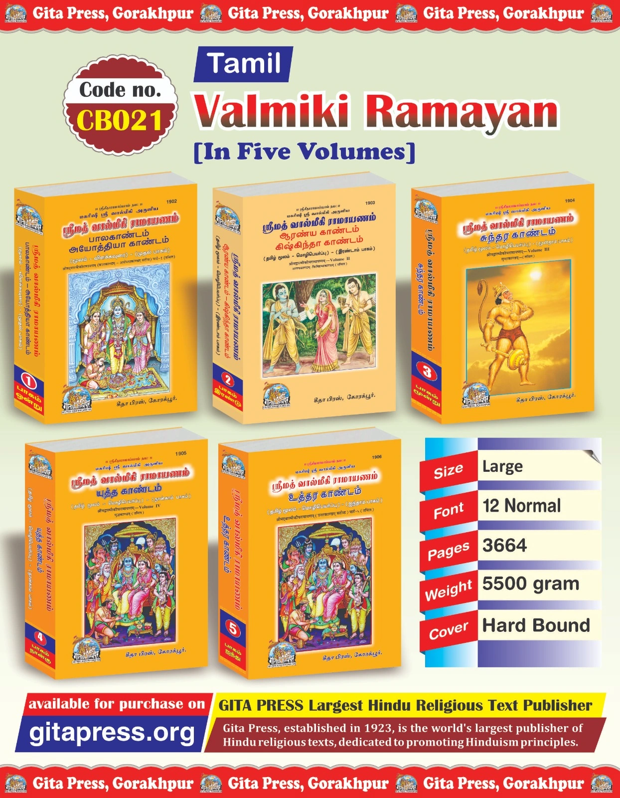 Valmiki Ramayana (Complete Edition)